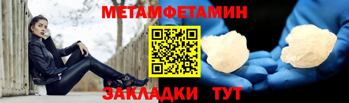 Amphetamine  Вход с VPN  Ишим  Amphetamine VHQ 