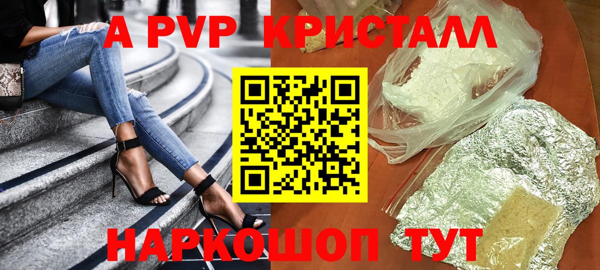 A-PVP СК КРИС Ишим