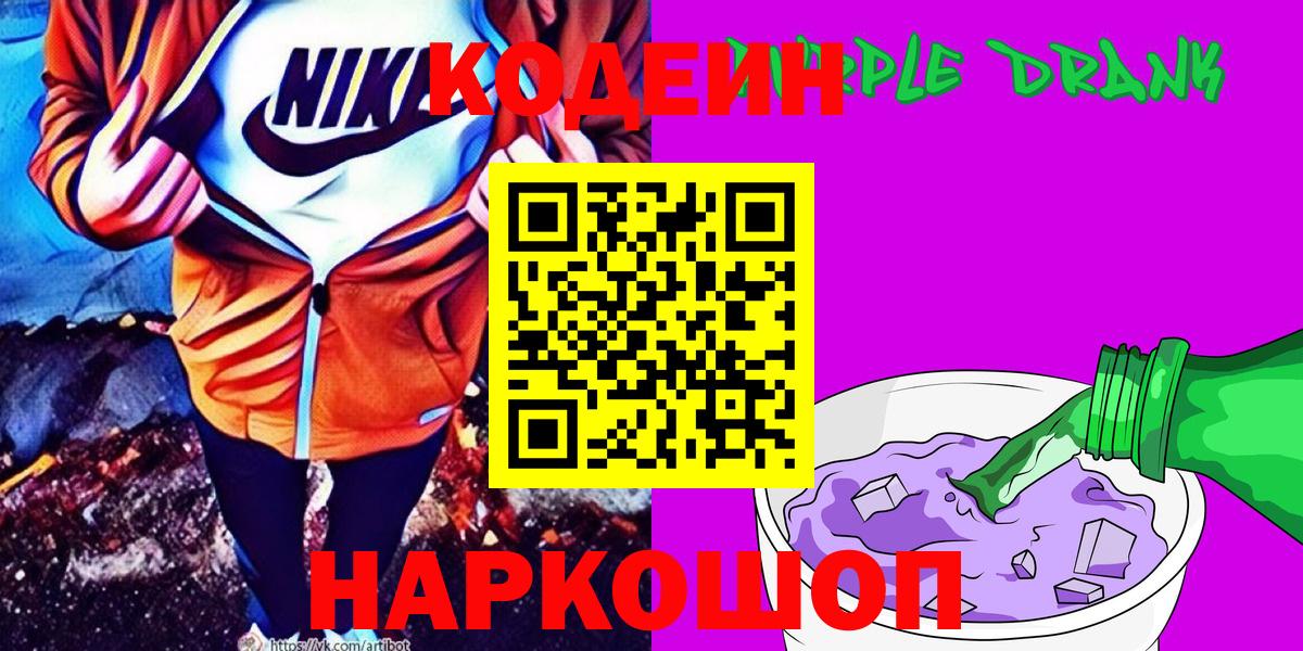 АМФЕТАМИН Ишим