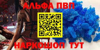 бутират Кунгур