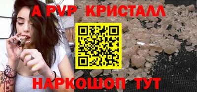 соль курить ск Краснокаменск