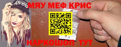 COCAINE Краснознаменск