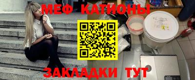 соль курить ск Краснокаменск