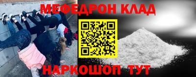 прущая мука Краснодар