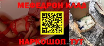 прущая мука Краснодар