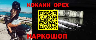 прущая мука Краснодар