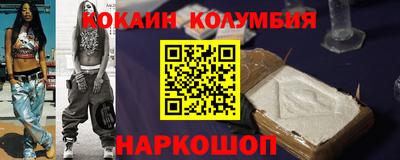 соль курить ск Краснокаменск