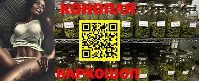 каннабис Кумертау