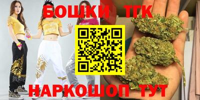 соль курить ск Краснокаменск