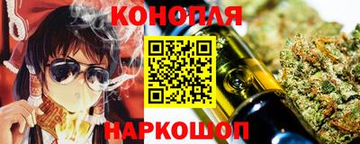 соль курить ск Краснокаменск