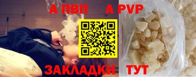 соль курить ск Краснокаменск