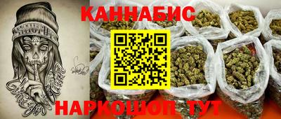 бутират Кунгур
