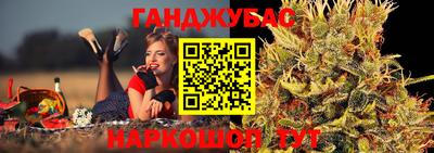 соль курить ск Краснокаменск