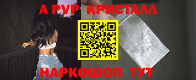 соль курить ск Краснокаменск