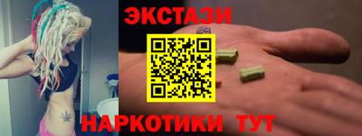 соль курить ск Краснокаменск