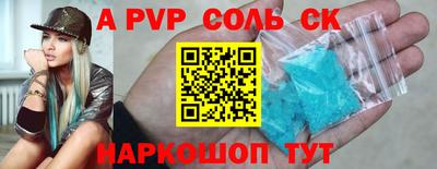 COCAINE Краснознаменск