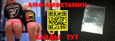 бутират Кунгур