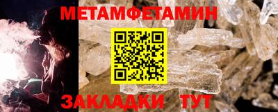 COCAINE Краснознаменск