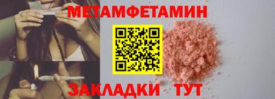 прущая мука Краснодар