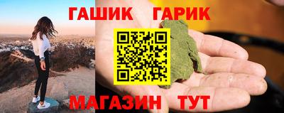 бутират Кунгур