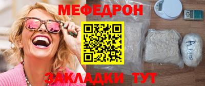 COCAINE Краснознаменск