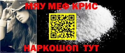 COCAINE Краснознаменск