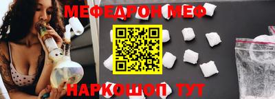 прущая мука Краснодар