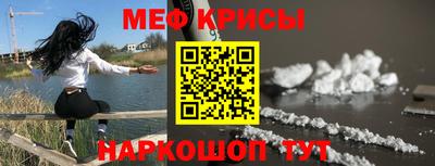 прущая мука Краснодар
