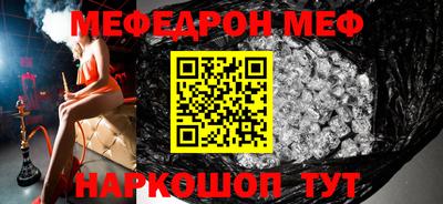 прущая мука Краснодар