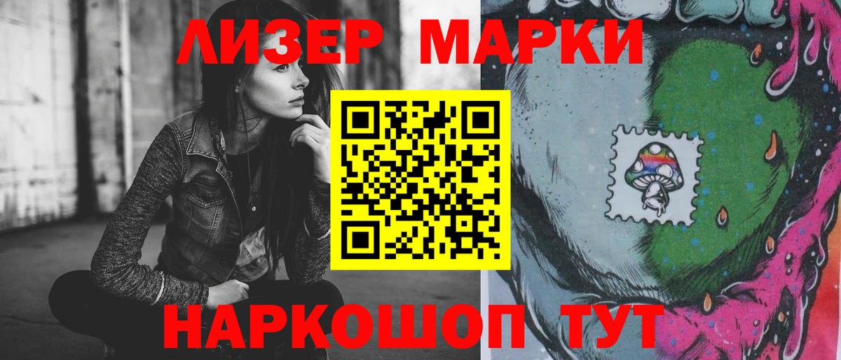 Ишим  ЛСД экстази кислота  Вход с VPN  LSD-25 экстази кислота 