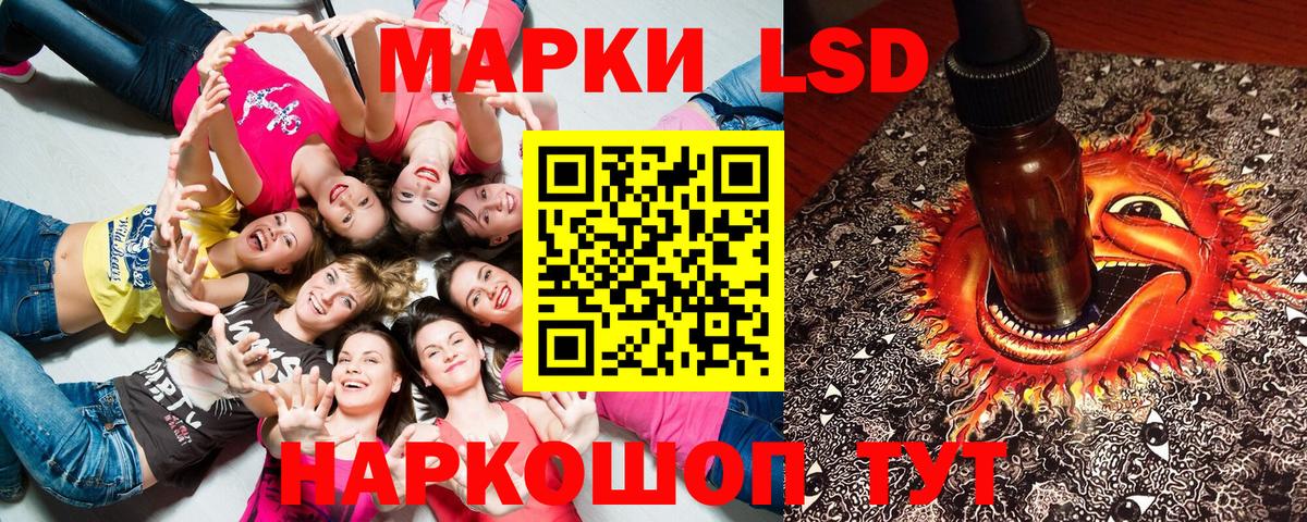 Ишим  Марки N-bome 1500мкг  Марки N-bome  Вход с VPN 